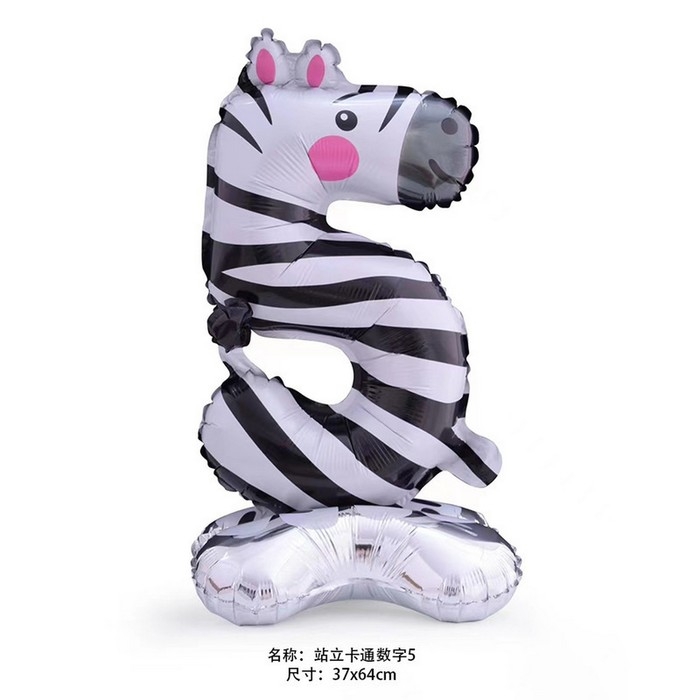 Шар фольгированный 24" &laquo;Цифра 5&raquo; на подставке, зебра