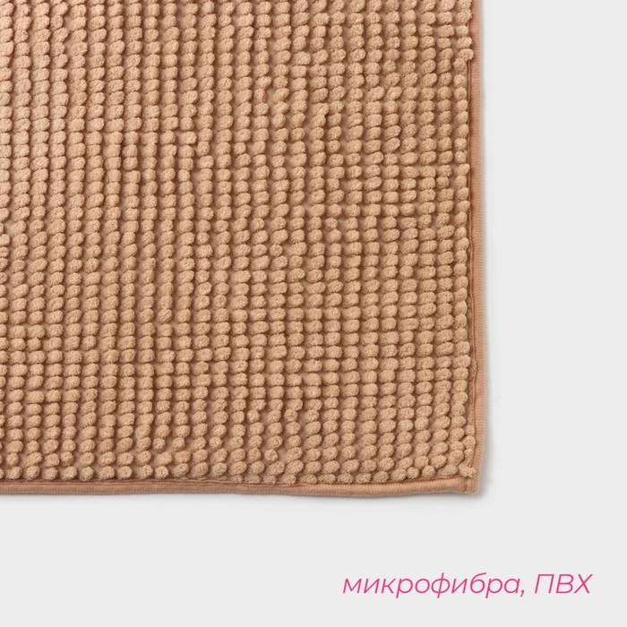 Коврик для дома Доляна &laquo;Букли&raquo;, 50&times;80 см, цвет бежевый