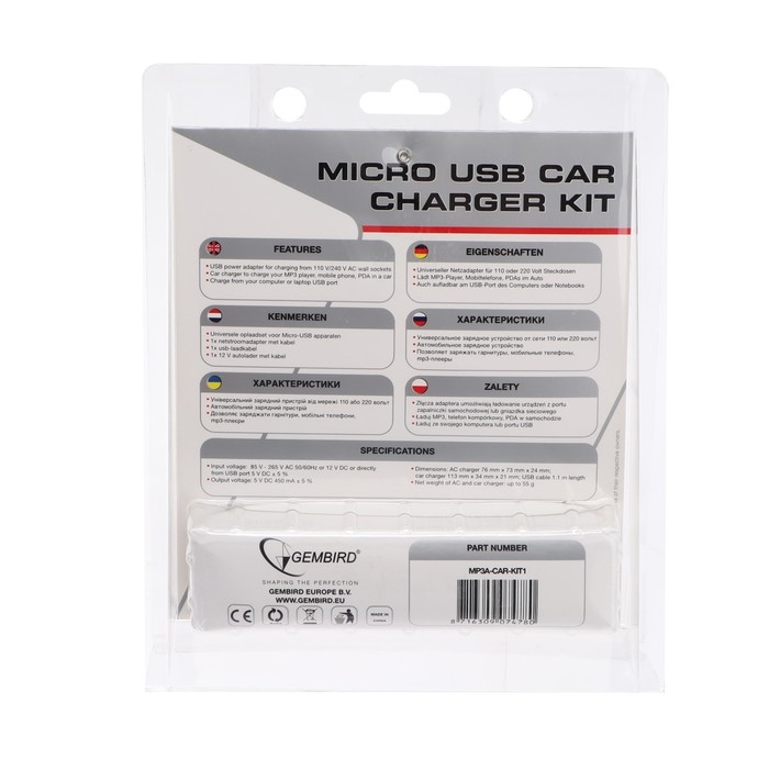 Набор зарядных устройств Gembird MP3A-CAR-KIT1, разъем microUSB, черный Набор зарядных устройств Gembird MP3A-CAR-KIT1, разъем microUSB, черный