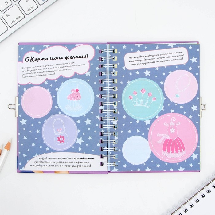 Анкета на замочке, в твердой обложке А6, 40 листов «Очень секретно!» Анкета на замочке, в твердой обложке А6, 40 листов «Очень секретно!»