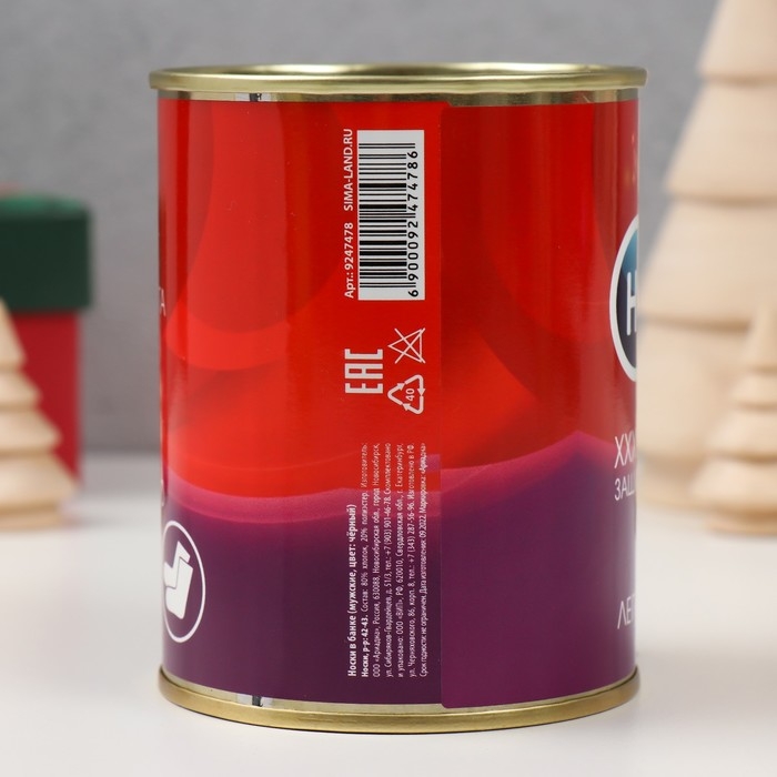 Носки с принтом в банке Носки с принтом в банке "XXXL защита ног" (мужские, "Чистые носки")