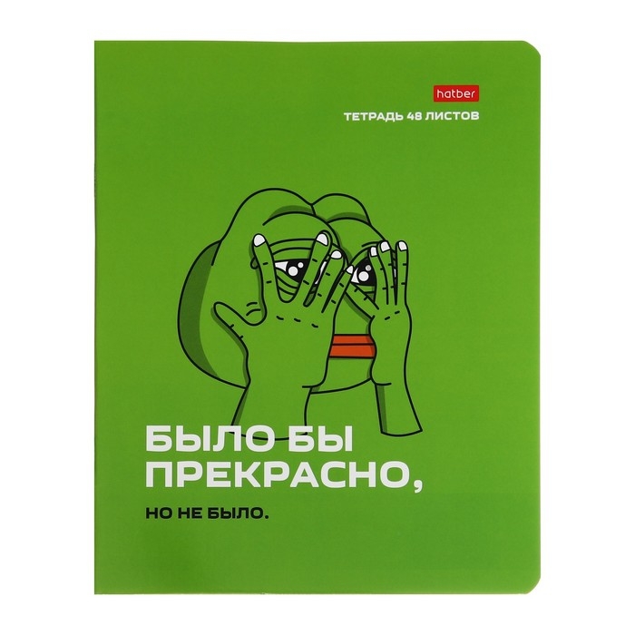 Тетрадь А5, 48 листов клетка Лягушонок ПЕПЕ. Выпуск №1, обложка мелованный картон, скругленые углы, блок 65 г/м2, 5 видов МИКС