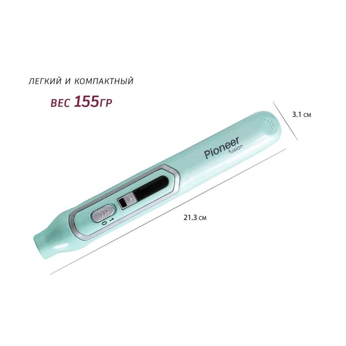 Выпрямитель Pioneer HS-1012R, беспроводной, керамика, до 180&deg;С, бирюзовый