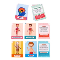 Игровой набор с проектором &laquo;Моё тело&raquo;, звук, свет, 24 карточки