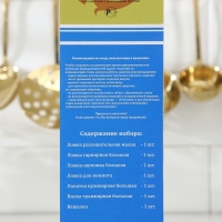 Набор кухонный с декоративным покрытием &laquo;Уралочка&raquo;, d=35 см, h=30 см, толщина 2,5 мм, 6 предметов