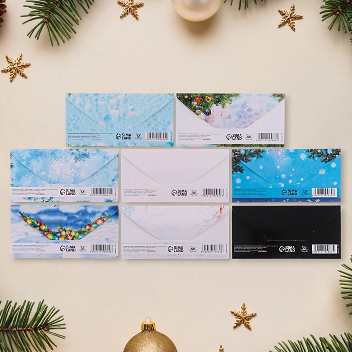 Набор конвертов "Счастливого Нового Года!" 16 х 8 см, 8 штук