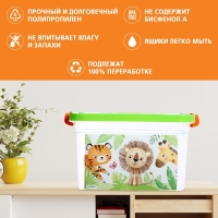 Ящик для хранения игрушек &laquo;Счастливое детство&raquo;, 6,5 л