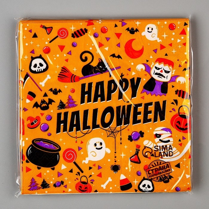 Салфетки бумажные &laquo;Хэллоуин&raquo;, в наборе 20 шт.