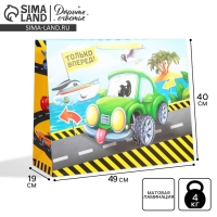 Пакет подарочный ламинированный, упаковка, &laquo;Ты круче всех!&raquo;, XL 49 х 40 х 19 см