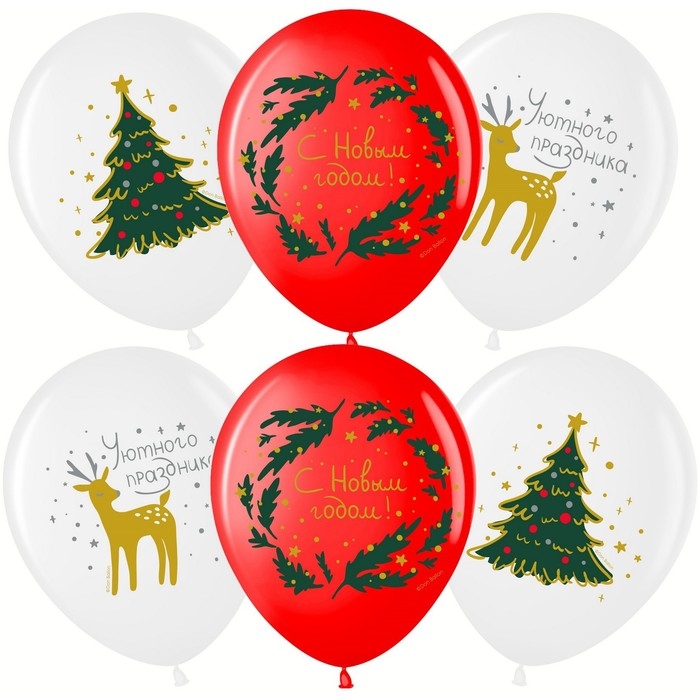Шар латексный 12" &laquo;С Новым Годом!&raquo; белый/красный, 1 ст., набор 25 шт., МИКС