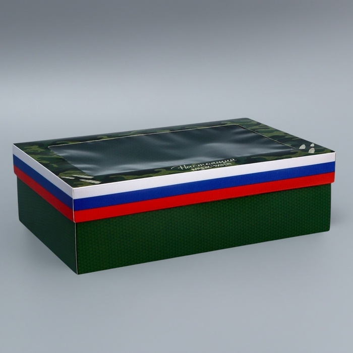 Коробка складная, крышка-дно, "23 Февраля", 30 х 20 х 9 см с окном