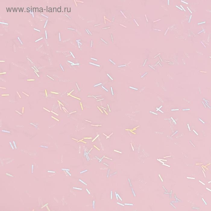 Пленка для цветов "Звездная ночь", 58 см х 5 м розовый