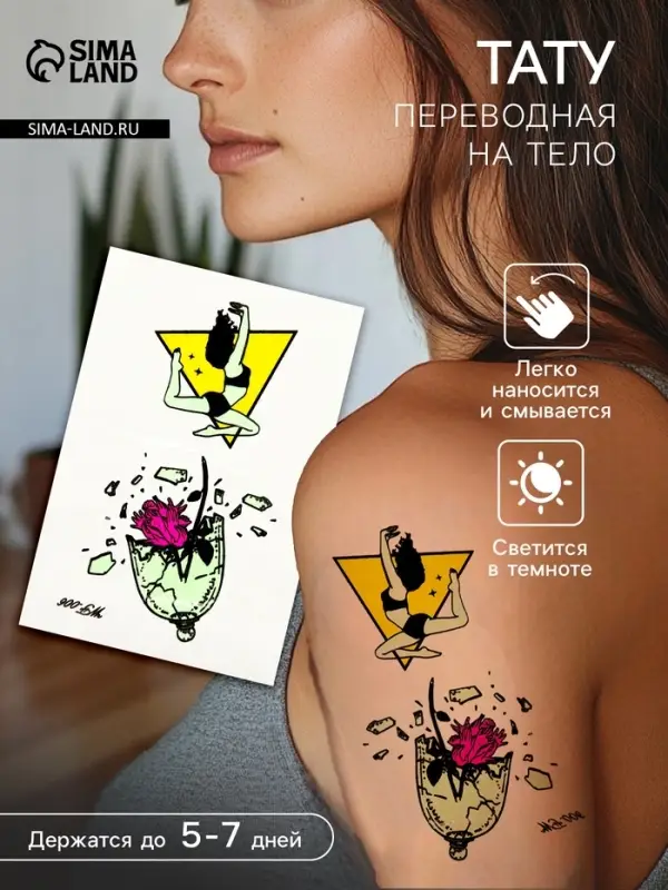 Переводные тату на тело светящиеся цветные &laquo;Девушка и роза в осколках&raquo;, 14.3&times;7.5 см