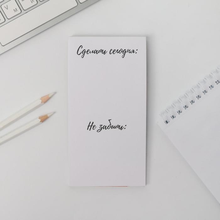 Блокнот с отрывным блоком &laquo;Учителю: С Днём Учителя&raquo;, 8 х 15,7 см