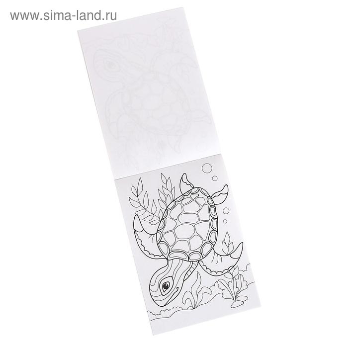 Раскраска &laquo;100 листов. Подводный мир&raquo;