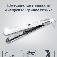 Выпрямитель для волос Volumizer SF4650F0, ЖК-дисплей, белый
