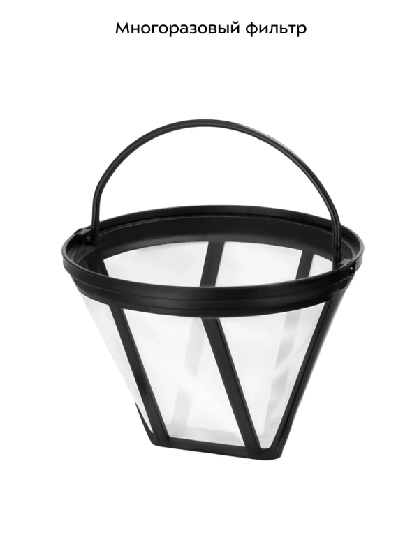 Кофеварка электрическая капельная КТ-7329 - 800 Вт - 1,5 л