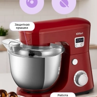 Планетарный миксер с чашей КТ-1308 - 600 Вт