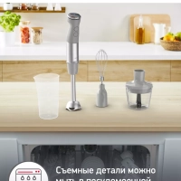 Погружной блендер Quickchef+ DD673B10, 1000 Вт