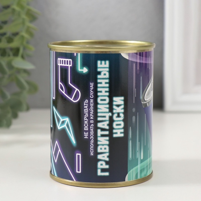 Подарочные носки в банке «Гравитационные», (внутри носки мужские, цвет чёрный) Подарочные носки в банке «Гравитационные», (внутри носки мужские, цвет чёрный)