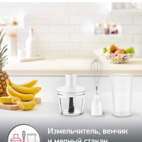 Погружной ручной блендер Optichef DD643132 с 3 насадками