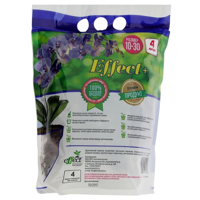 Грунт для орхидей Effect+ с дренажным камнем фр.10-30, 4 л. Грунт для орхидей Effect+ с дренажным камнем фр.10-30, 4 л.