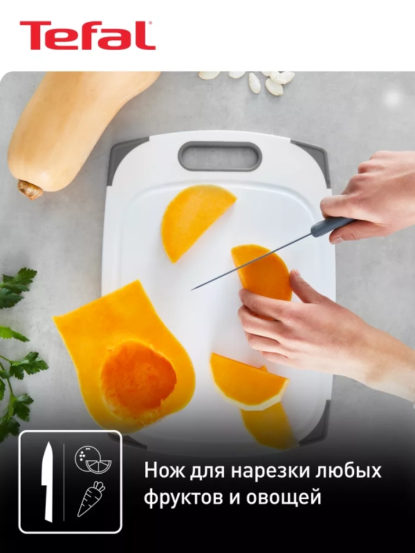 Набор кухонных ножей Fresh Kitchen K122S205, 2 шт