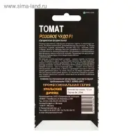 Семена Томат "Розовое чудо" F1, 12 шт