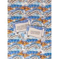 Настольная игра для взрослых для компании, алкогольная, фанты "Вдрабаданты", 55 карточек,18+ Настольная игра для взрослых для компании, алкогольная, фанты "Вдрабаданты", 55 карточек,18+