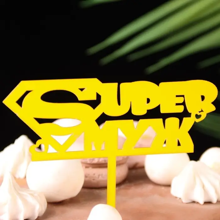 Топпер для торта &laquo;Super Муж&raquo;, золотой