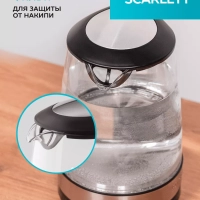 Чайник электрический стеклянный с подсветкой 2,2л