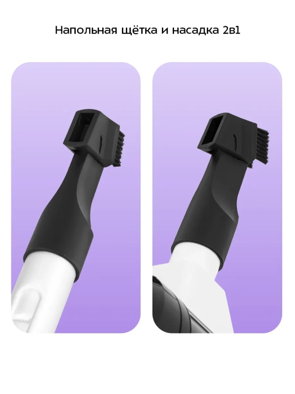 Вертикальный пылесос для дома КТ-5391 - 600 Вт