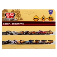 Машина металлическая ГАЗ-2402 &laquo;Волга скорая&raquo;, 12 см, открываются двери и багажник, цвет белый