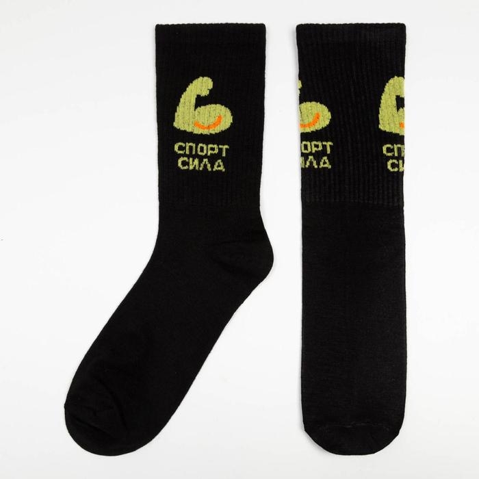 Носки мужские KAFTAN Носки мужские KAFTAN "Спорт" р. 41-44 (27-29 см)