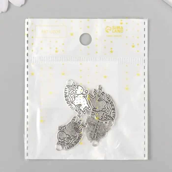 Металлический элемент, декоративная подвеска &laquo;Арт Узор. Единорожка: Нафеячу!&raquo;, 1.7&times;2.4 см