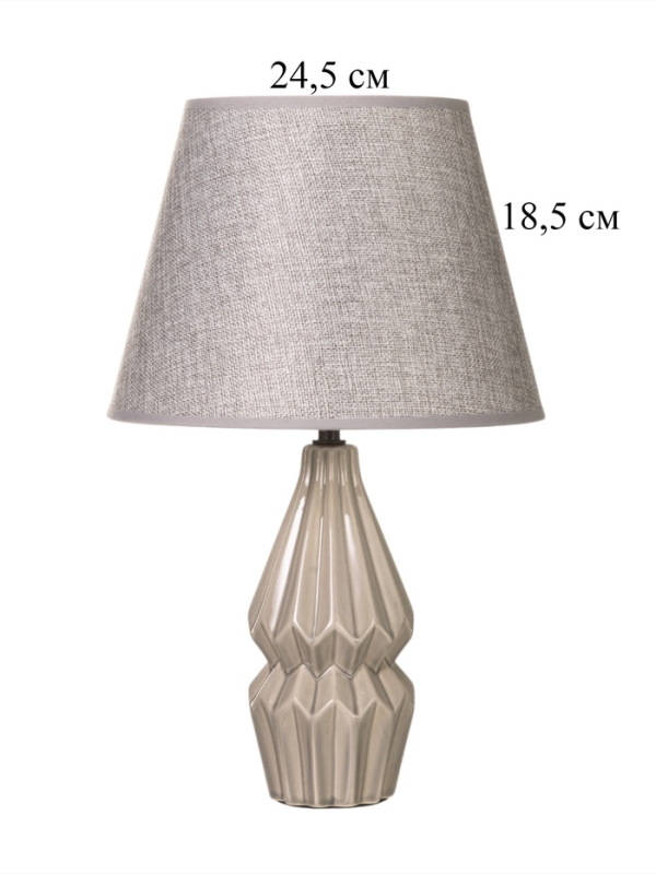Лампа настольная "Пастораль" 40Вт Е14 серый 24х24х38см