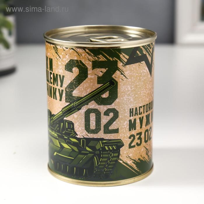 Подарочные носки в банке &laquo;Настоящему защитнику 23.02&raquo;, (внутри носки мужские, цвет чёрный)