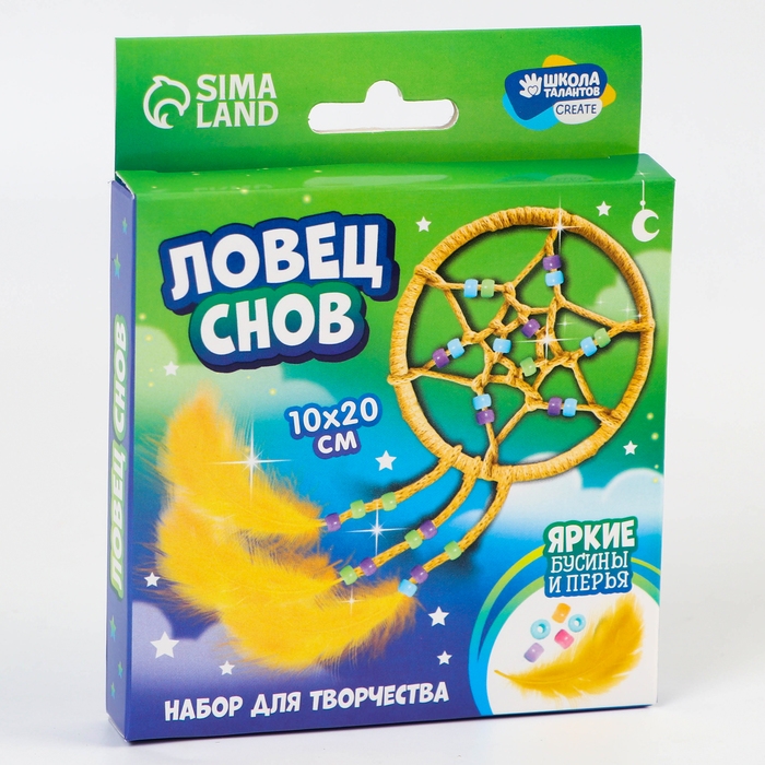 Набор для творчества &laquo;Ловец Снов&raquo;