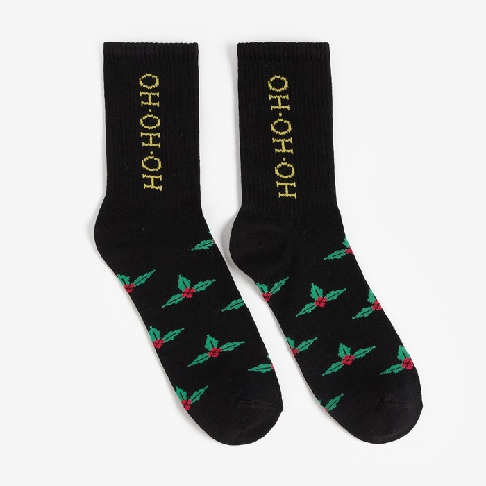 Новогодний подарочный набор термос и носки KAFTAN Skull, р. 41-44 (27-29 см)