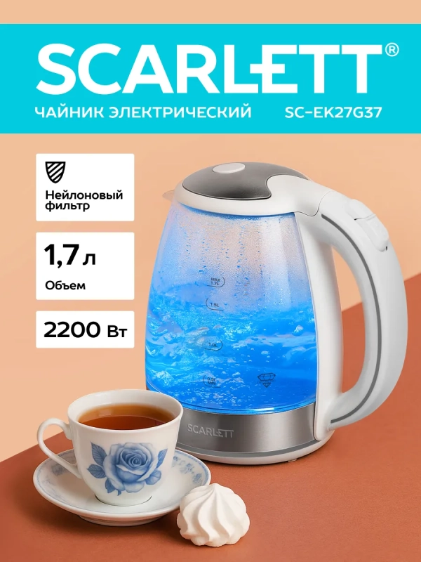 Чайник электрический стеклянный с подсветкой SC-EK27G37 1,7л