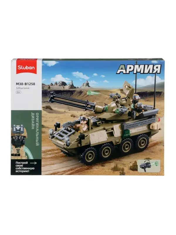 Конструктор Армия СВО "БТР Stryker-ADS", 320 деталей