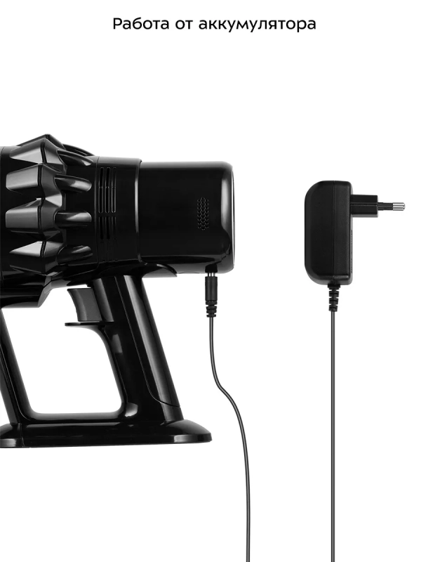 Пылесос вертикальный беспроводной КТ-5284 - 550 Вт