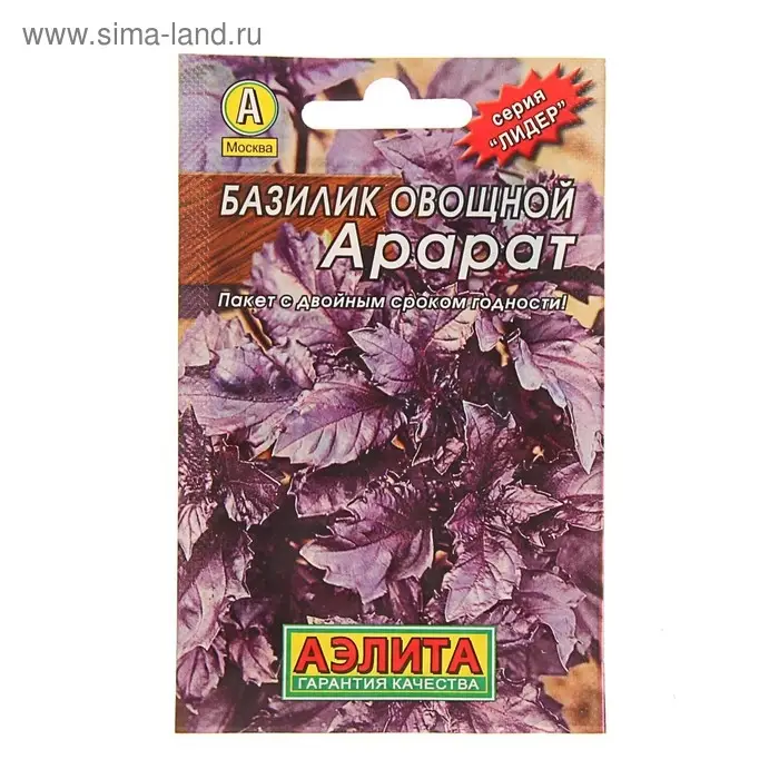 Семена Базилик овощной &laquo;Арарат&raquo; &laquo;Лидер&raquo;, пряность, 0.2 г