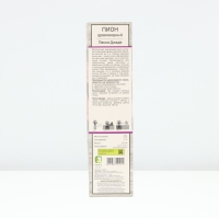 Пион древовидный (привитый на травянистый) "Песня Дождя ", 1 шт, туба, Весна 2025