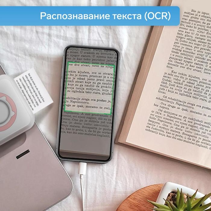 Мини-принтер Windigo LPR-01, Bluetooth, термопечать на чековой ленте, Android/iOS, 1000 мАч Мини-принтер Windigo LPR-01, Bluetooth, термопечать на чековой ленте, Android/iOS, 1000 мАч