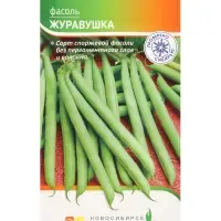 Семена Фасоль "Журавушка" 8 г