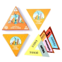 Настольная игра &laquo;Страна и столица&raquo;, 36 карт, 7+