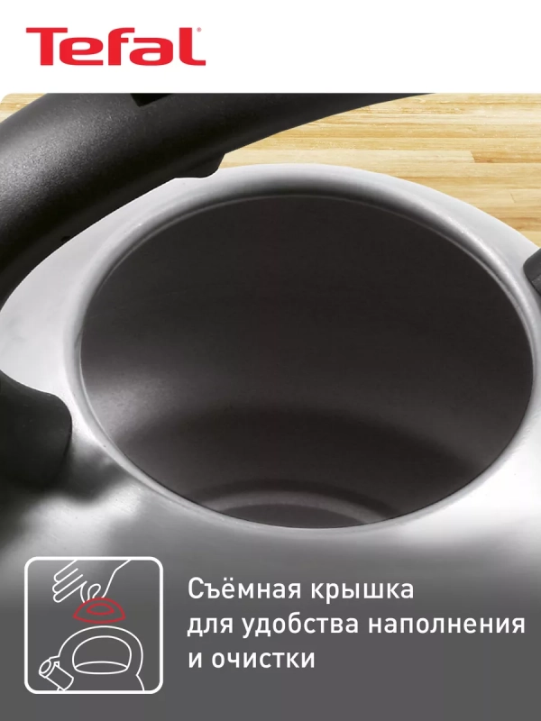 Чайник для плиты из нержавеющей стали C7922024, 3 л