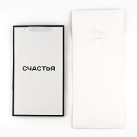 Переноска для цветов с вкладышем для фиксации, &laquo;Счастье&raquo;, белый, 35 х 20 х 20 см