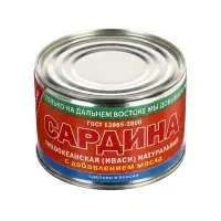 Сардина Иваси 250г